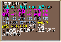 852719C71F27F5FDA40849E7D8AF90DC.png