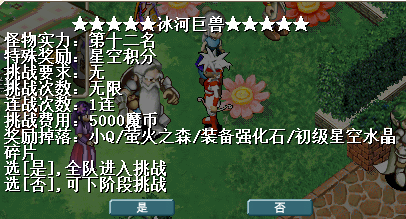QQ_1750991485903.png